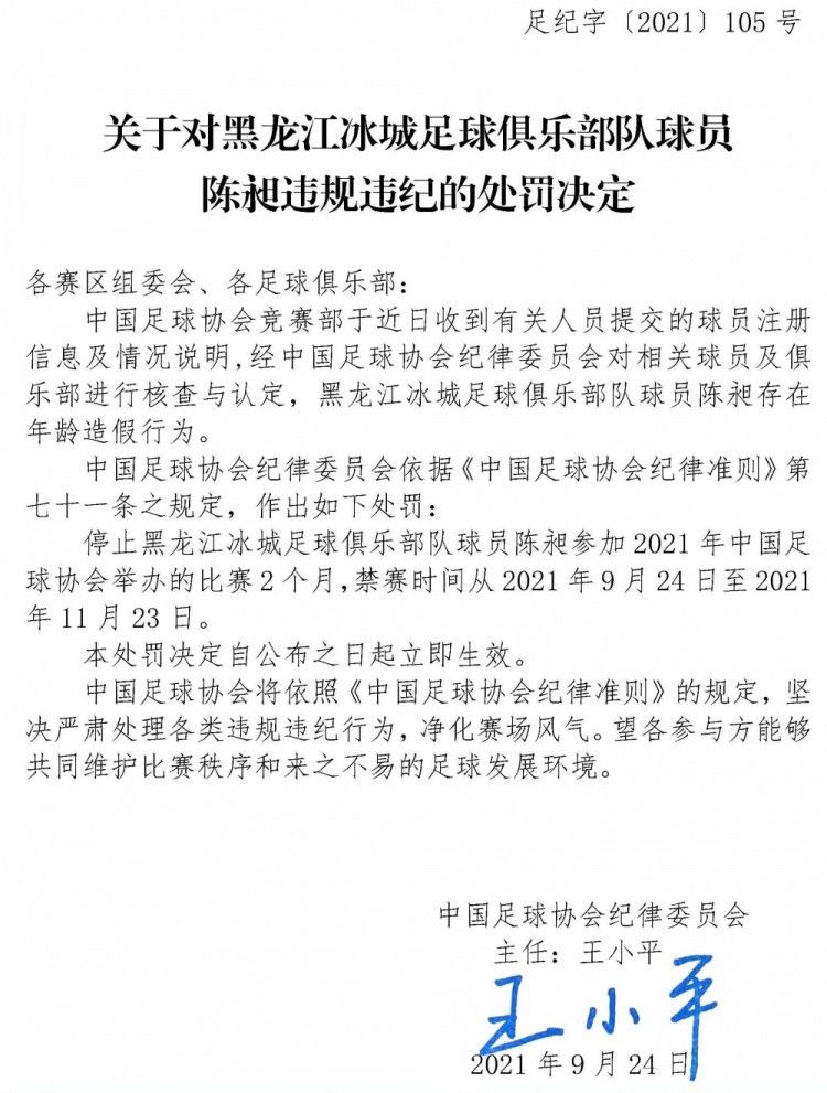 下半场，广东外线多点开花接连扔进4记三分，分差拉开至一度拉开30分以上，但布莱克尼和法尔相继在场上止血，三节结束广东还领先26分，末节广东上来又是一波7-0再次拉开30分以上的分差，同曦回天乏术，随后双方逐步换上替补练兵，最终广东127-92大胜同曦，送对手5连败。